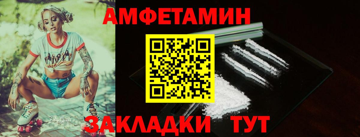 Гашиш  Вход с VPN  ТГК  Alpha-PVP СК кристаллы  Кунгур  ЭКСТАЗИ  Меф кристаллы  COCAIN  Конопля 