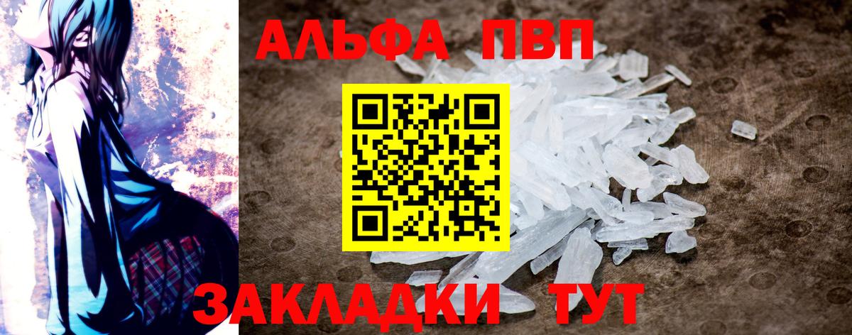 APVP СК КРИС Кунгур