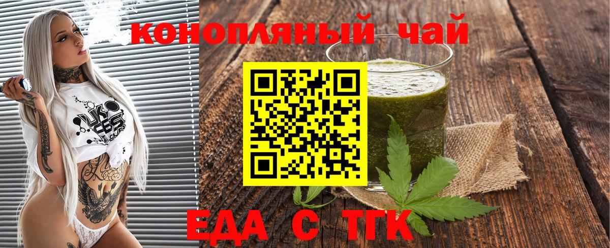 Canna-Cookies конопля Кунгур