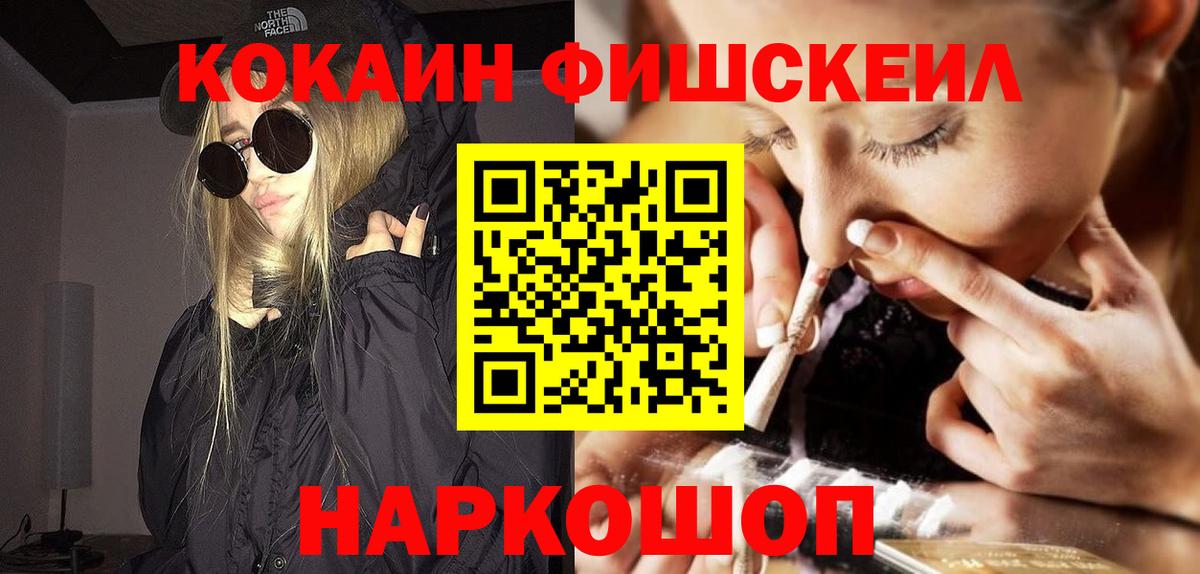 КОКАИН 98%  Кокаин 97%  Вход с VPN  Кокаин  Кунгур 