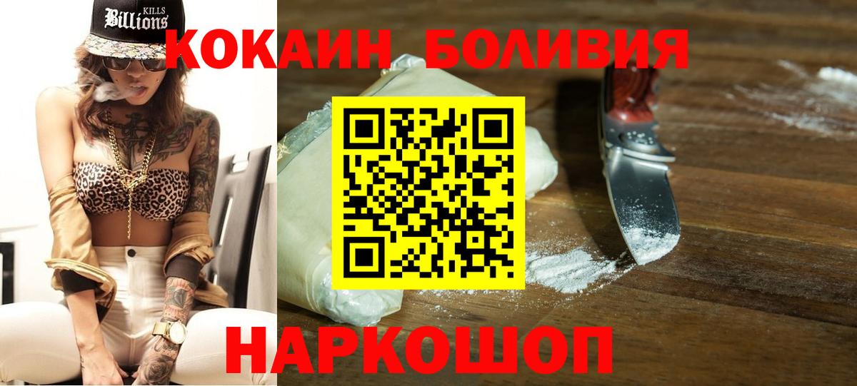 КОКАИН 97% Кунгур