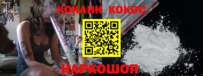 гашишное масло Кандалакша