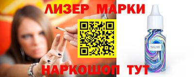 гашишное масло Кандалакша