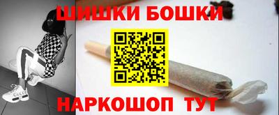 гашишное масло Кандалакша