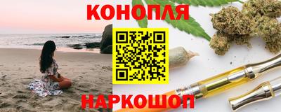 гашишное масло Кандалакша