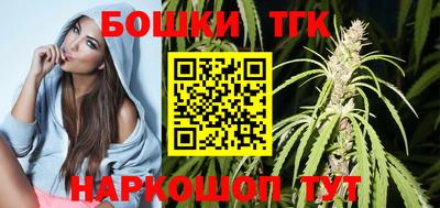 гашишное масло Кандалакша