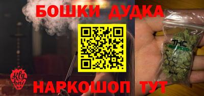 гашишное масло Кандалакша