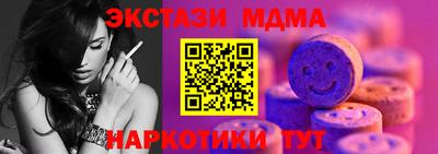 гашишное масло Кандалакша