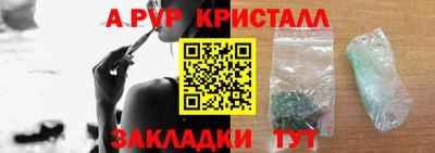 гашишное масло Кандалакша