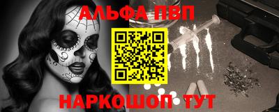 гашишное масло Кандалакша