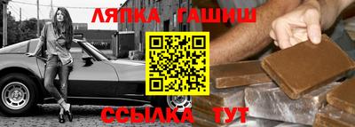 гашишное масло Кандалакша