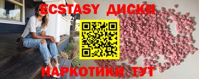 гашишное масло Кандалакша