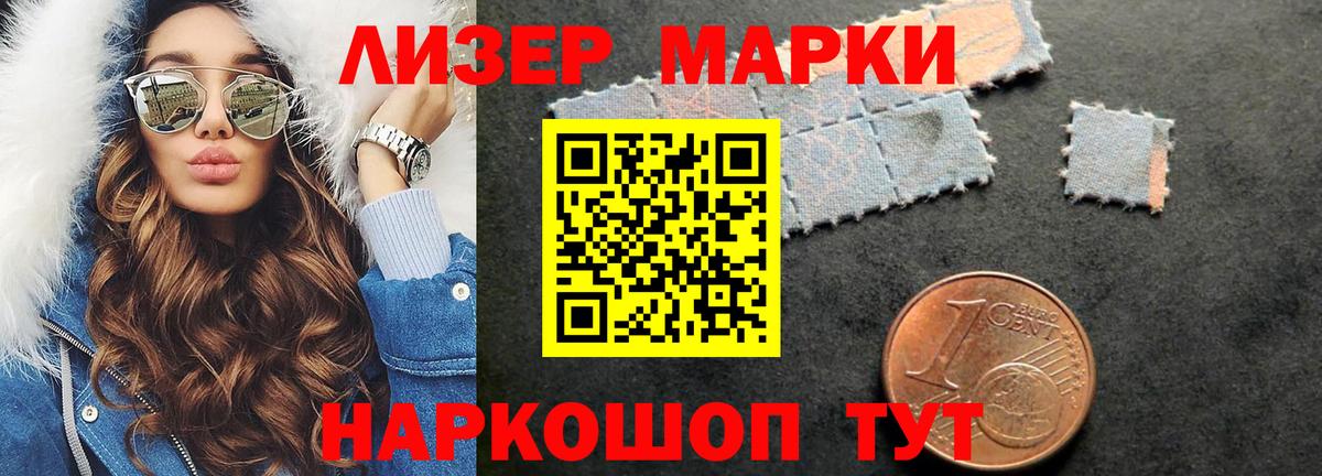 Лсд 25 экстази ecstasy Кунгур