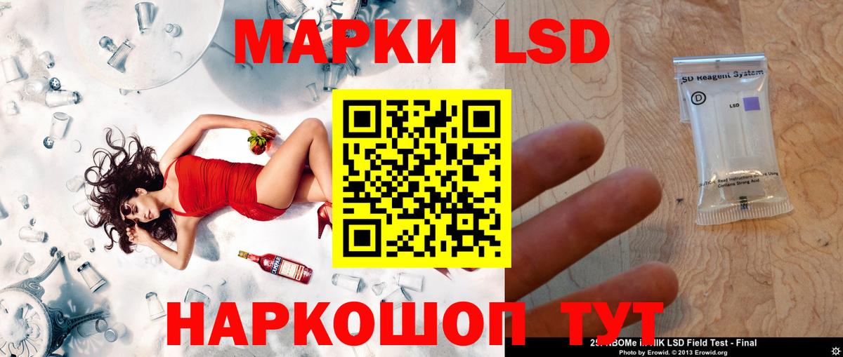 ЛСД экстази ecstasy  ЛСД экстази  ЛСД экстази ecstasy  Кунгур  hydra ссылка  Вход с VPN 