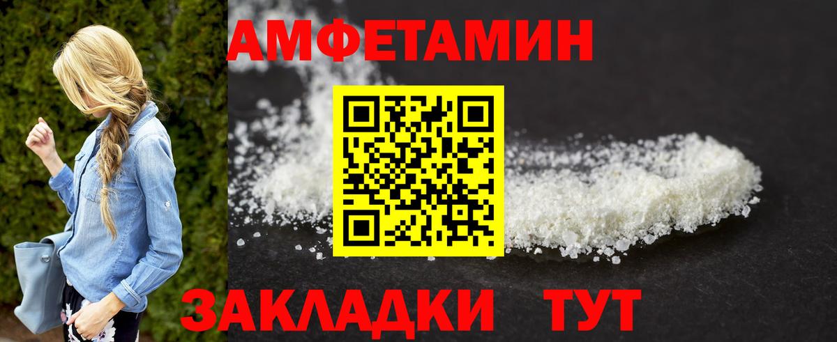 Метамфетамин винт  Вход с VPN  Метамфетамин  Метамфетамин винт  Кунгур 