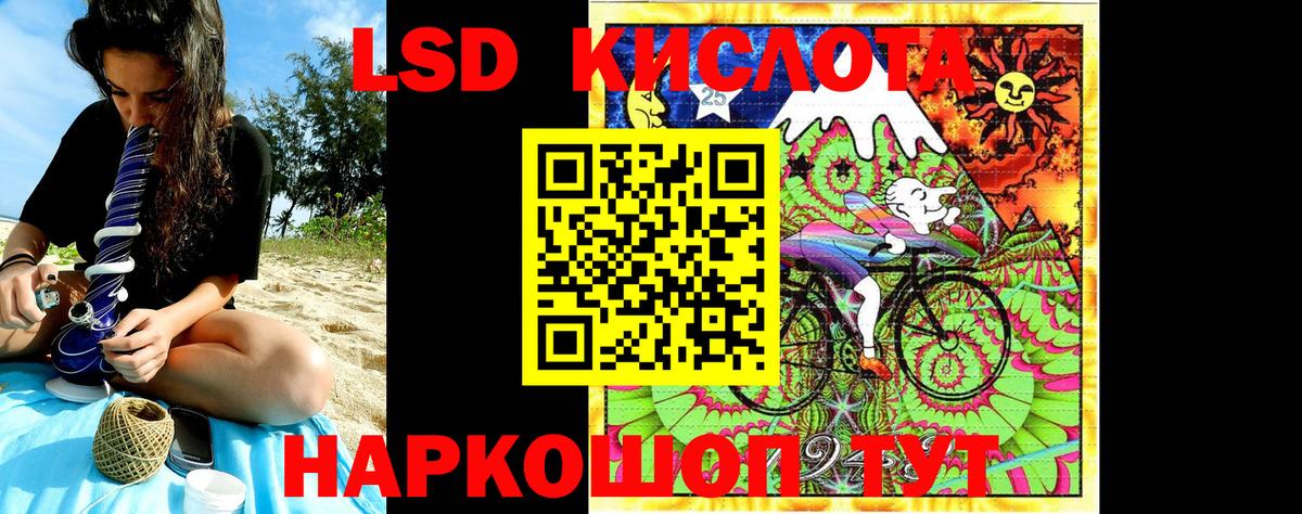 Кунгур  Марки NBOMe 1,5мг  Вход с VPN 