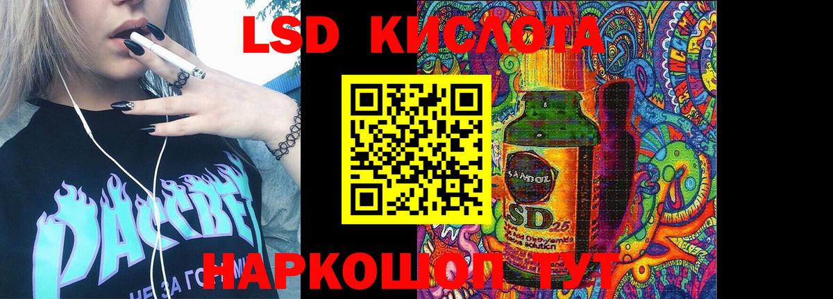 Марки NBOMe 1,8мг Кунгур