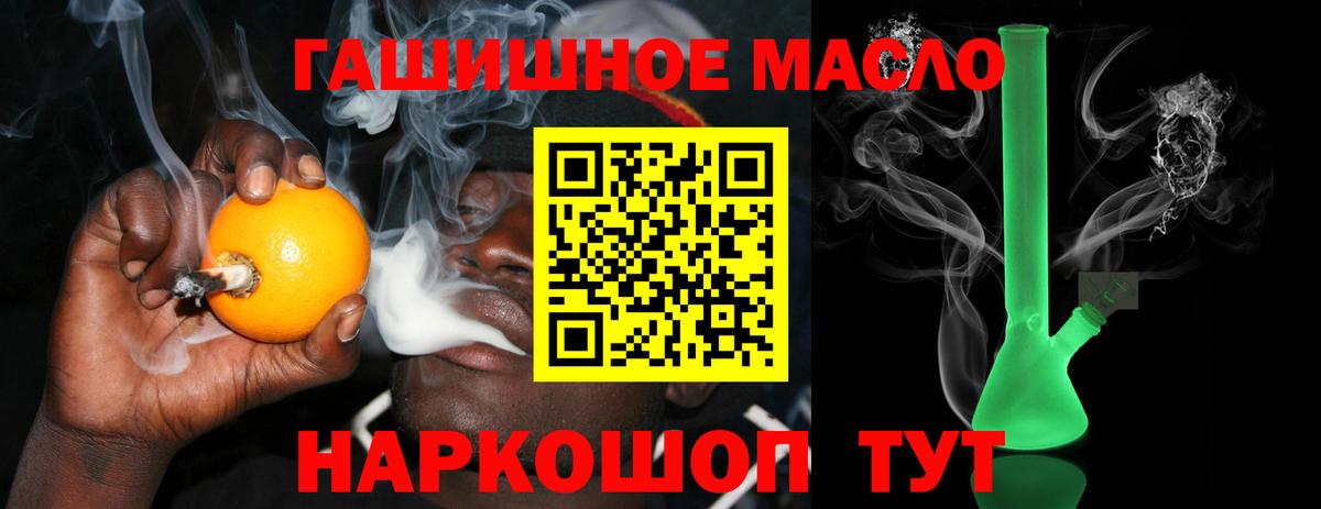 Кунгур  Дистиллят ТГК жижа  купить закладку  Вход с VPN 